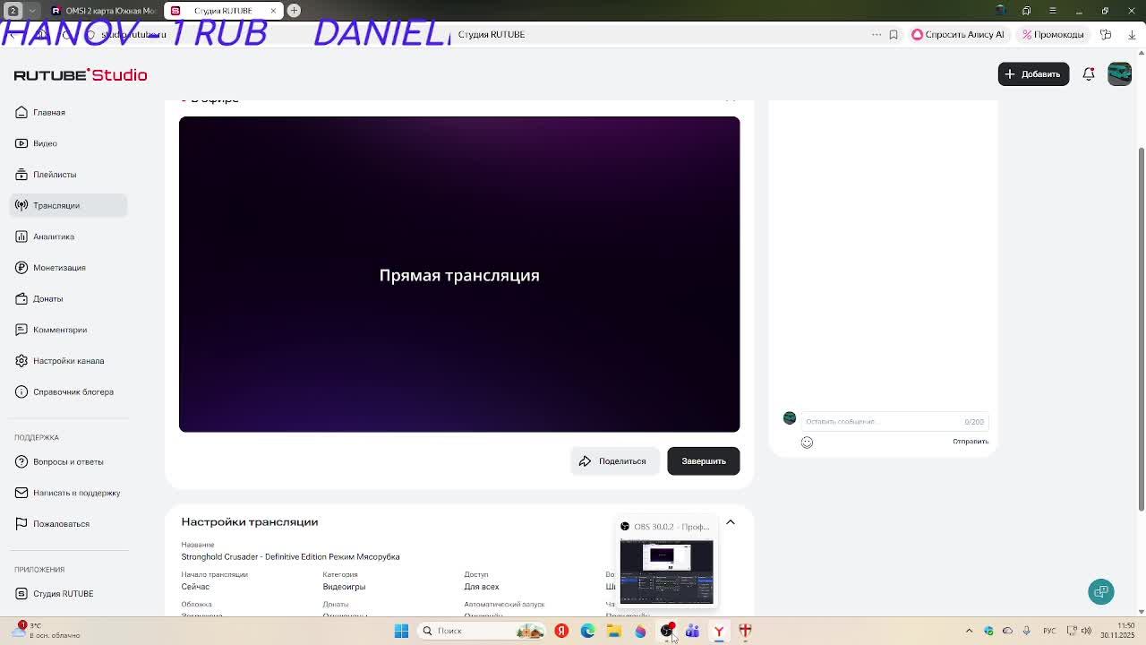 Stronghold Crusader - Definitive Edition Режим Мясорубка смотреть онлайн