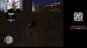 Grand Theft Auto San Andreas часть 8