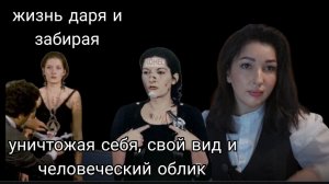 Потребляя друг друга. Эксперимент: Делай со мной что хочешь. Архаичная агрессия — человеческая суть.