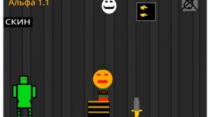 моя игра Stepa sandbox альфа 1.1 новые текстуры