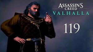 Assassin's Creed Valhalla - Широпшир. Книга о драконах (Часть 4) - Прохождение игры [#119] | PC