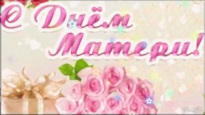 Ты мой Ангел-хранитель.