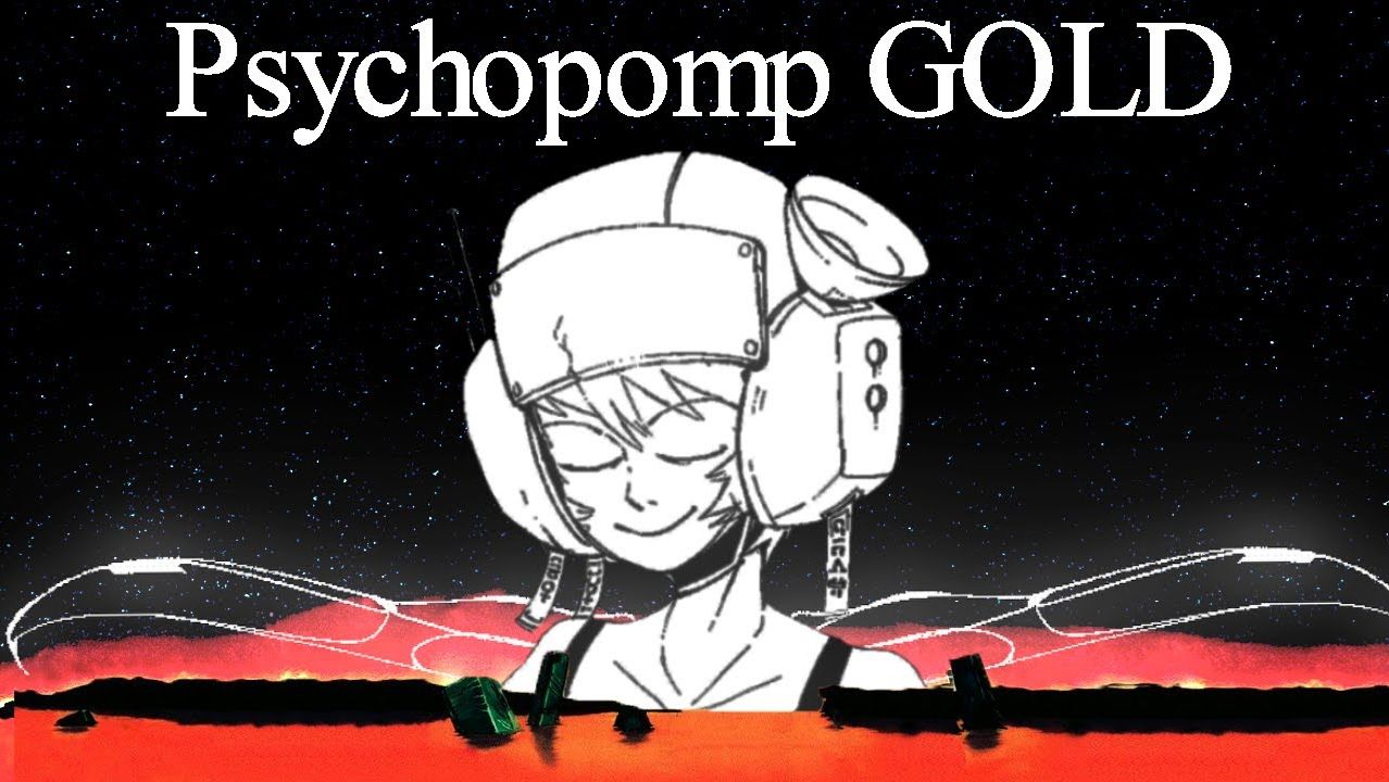 ШИЗОФРЕНИЧЕСКИЙ СЮЖЕТ PSYCHOPOMP GOLD