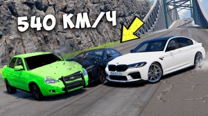 СПУСК С ГОРЫ БЕЗ ТОРМОЗОВ НА МАКСИМАЛЬНОЙ СКОРОСТИ В BEAM NG DRIVE!