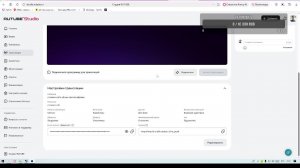 играем в рб в убицы протев шфриво
