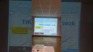 Как правильно встретить Новый 2026 год_