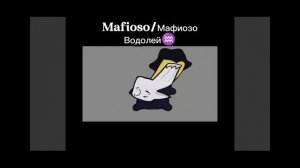 | Кто ты по зз из форсакен? | 2/3 #Chance #Forsaken #Roblox