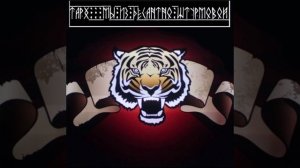 ТАРХ - Мы из десантно-штурмовой