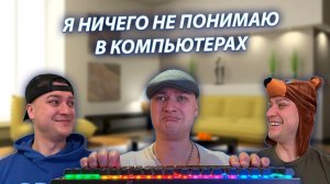 СЕРИАЛ "ВЕСЁЛАЯ СЕМЕЙКА" / 3 СЕЗОН / 134 СЕРИЯ / БАТЯ И РАБОТА ЗА КОМПЬЮТЕРОМ / GREY SHIP