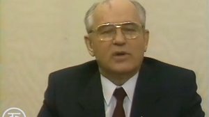 Новогоднее обращение Михаила Горбачева (1989)