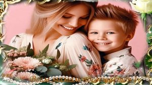 30-11-2025 Альберт Громов - Всем мамам посвещается (Авт.муз.клипа Виктор)