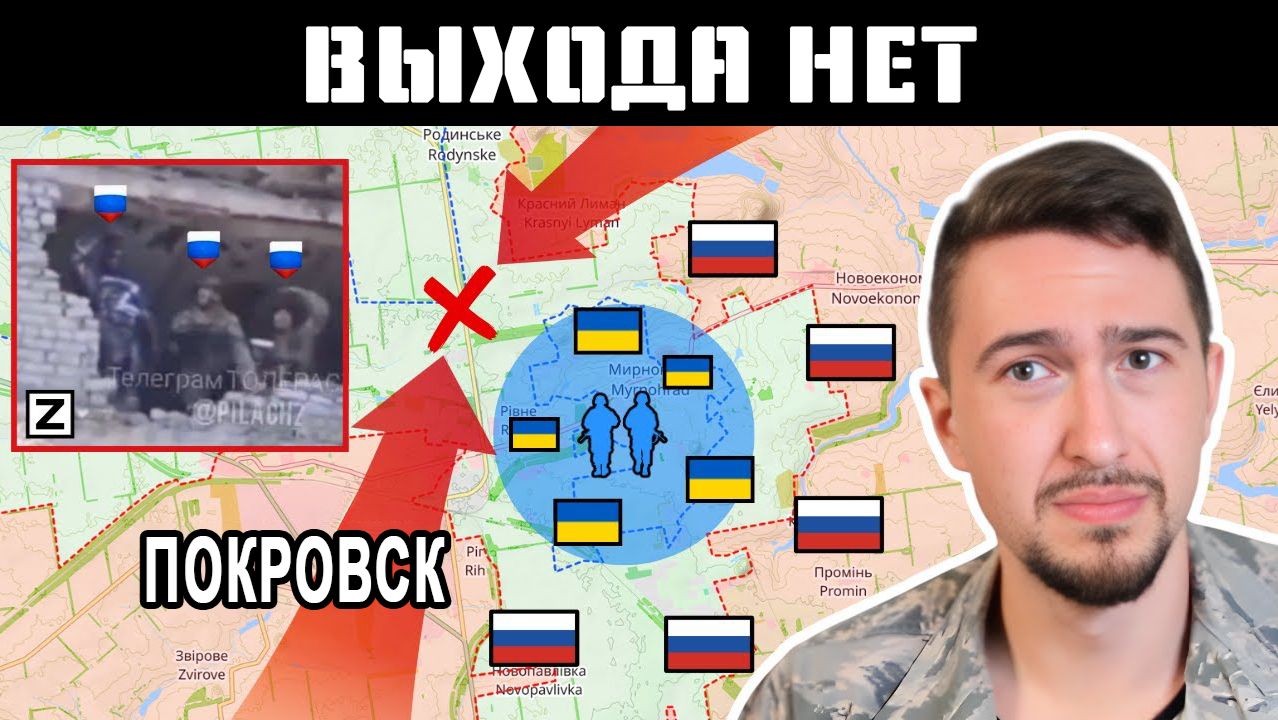 Украина ПОЖЕРТВОВАЛА бригадой, удерживая Мирноград смотреть онлайн