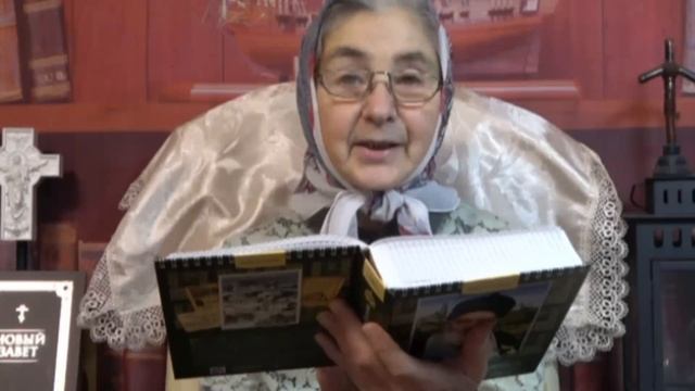 Календарь "Каждый день с отцом Наумом" 4  декабря читает матушка Люба