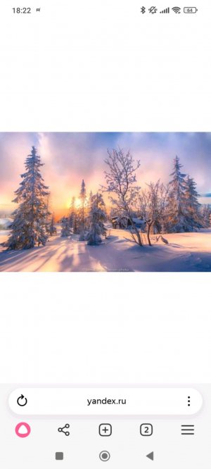 заходи тут круто