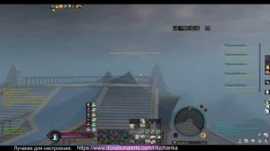 Aion Classic ► Активности Легиона KOTIKI