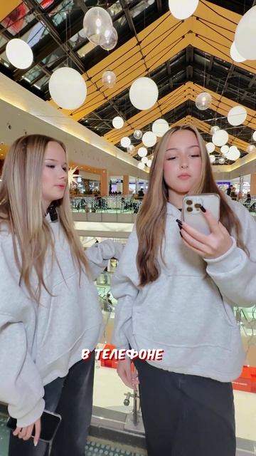 С Днём матери всех мам // EVA mash смотреть онлайн