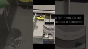 Жидковский сторис 😏😈