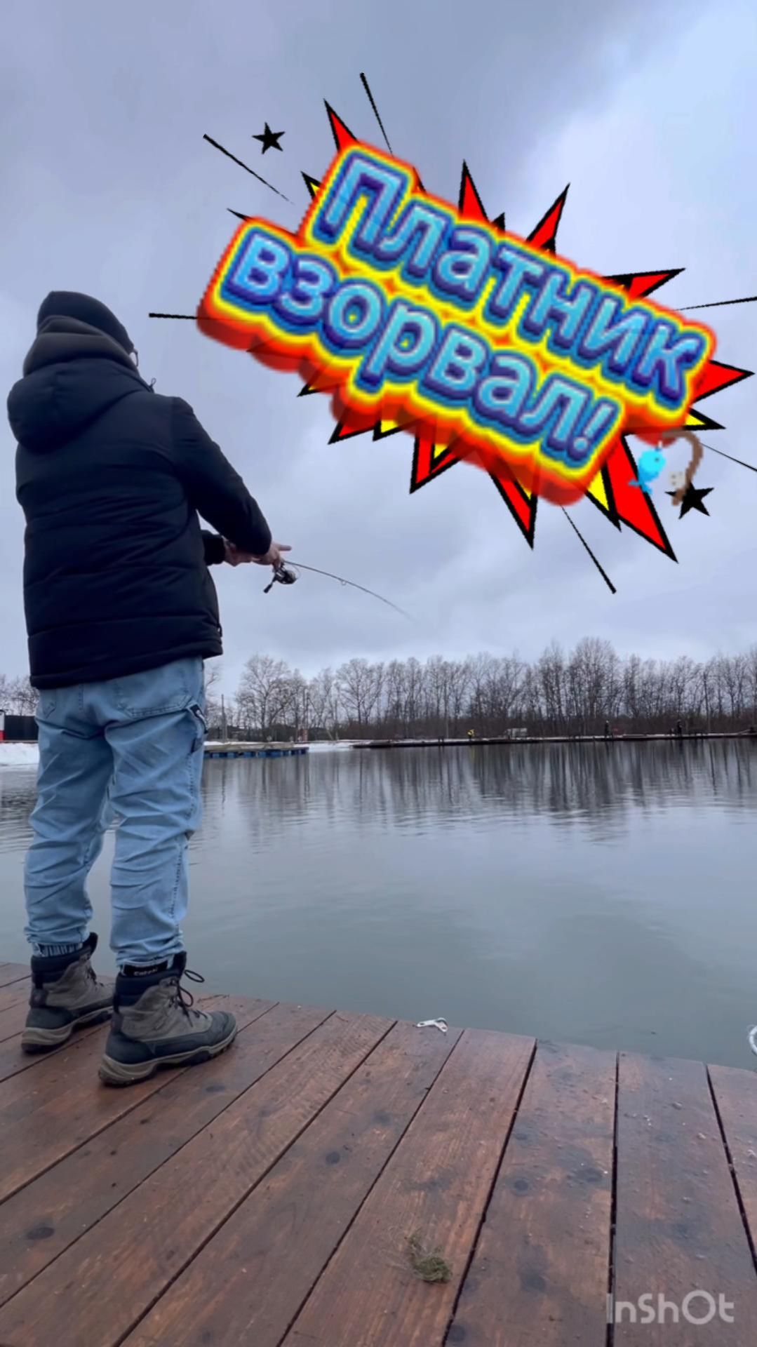 Взорвали платник! Форель! #ФорельПлатник2025 #РыбалкаУспех #СпиннингФорель