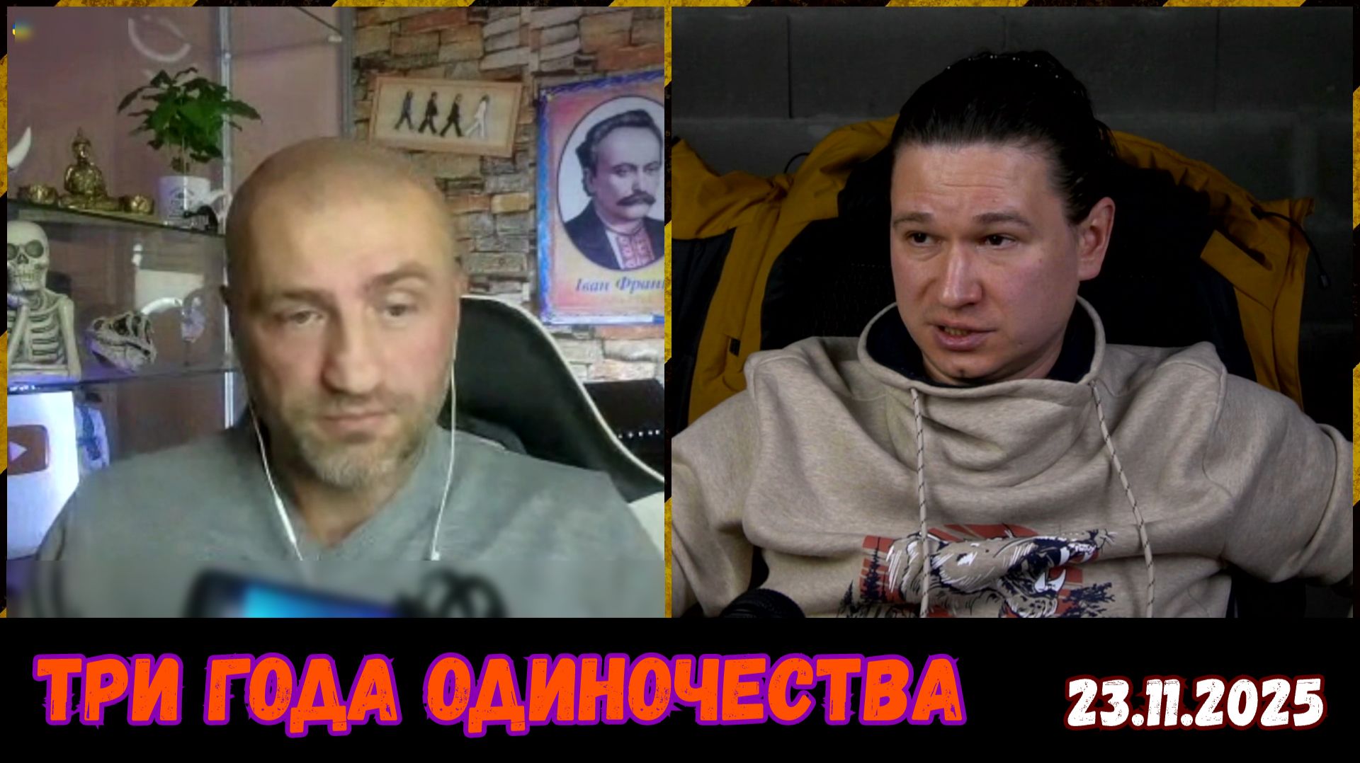 Фантомный Крым болит до сих пор | Чат-рулетка, Украина смотреть онлайн