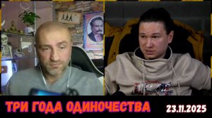 Фантомный Крым болит до сих пор | Чат-рулетка, Украина