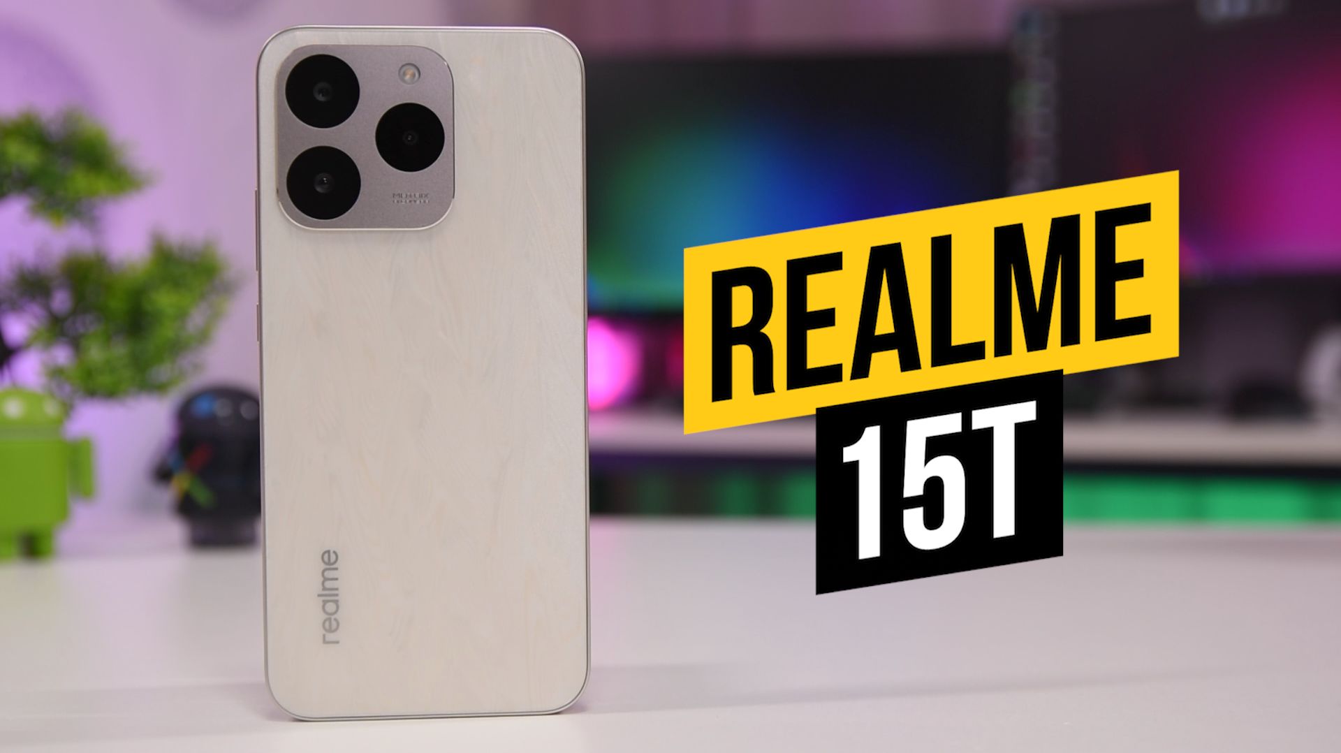 Realme 15T доступная цена, но стоит ли он того? смотреть онлайн