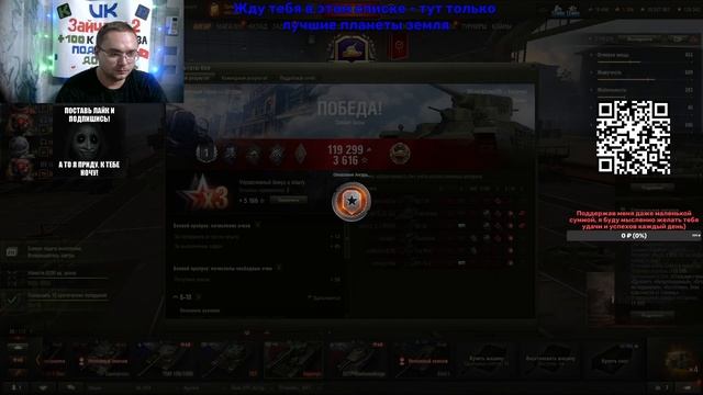 Просыпаемся под танки 30 11