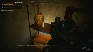 сталкер 2 хутор городище тайник СВ винтарь затон болота