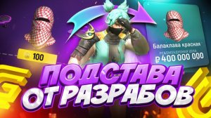 ЭТОТ ивент УБИВАЕТ ЭКОНОМИКУ игры в гранд мобайл!!!