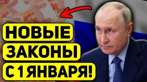 Коснется Всех! Налоги и Зарплата. Прогноз Акций и Доллара. Курс на сегодня. Новости экономики