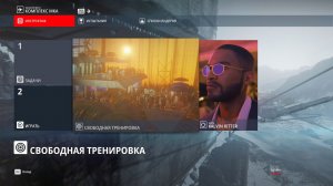 Hitman III #II СВОБОДНАЯ ТРЕНИРОВКА