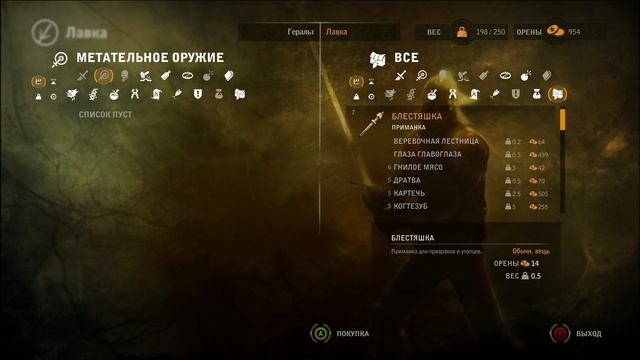 The Witcher 2 - Assassins of Kings Enhanced Edition. Часть 14. Беда и троллем и след кейрана