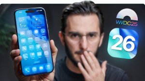 WWDC 2025: iOS 26 и как Apple снова меняет правила игры.