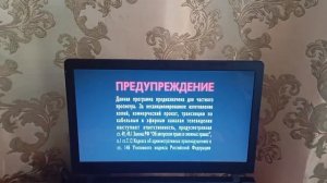 Открытие DVD-диска Лунтик. Сезон 4. Выпуск 1: "Комета"