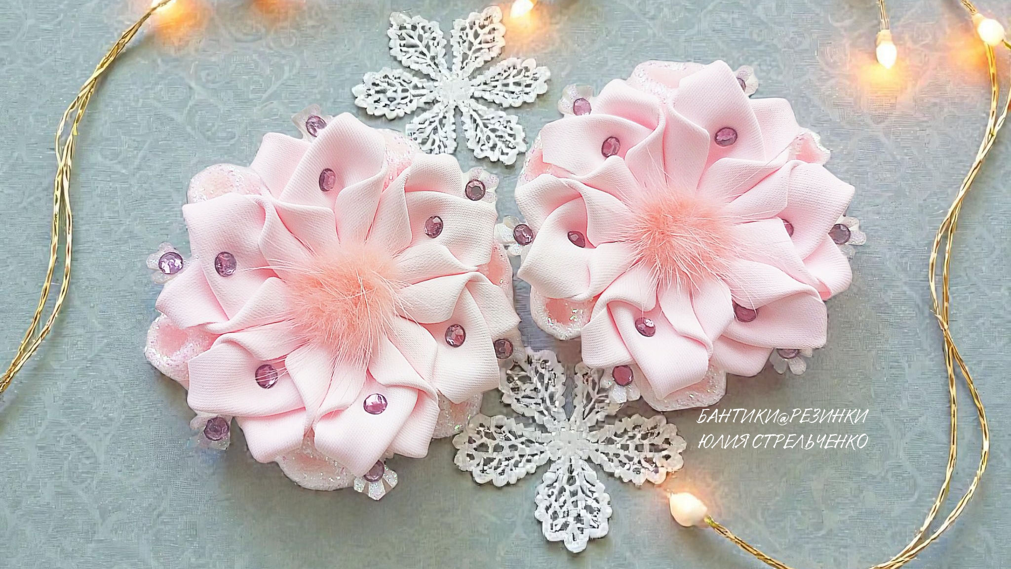 ЦветоБантики🌸🌸 полный МК найдёте на канале смотреть онлайн