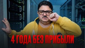 Как я потерял миллионы на стартапе, но не сдался — история Wikkeo