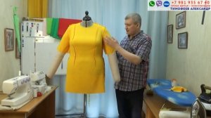 как сделать бесконечную косую бейку, если мало ткани   Тимофеев Александр кройка и шитьё уроки