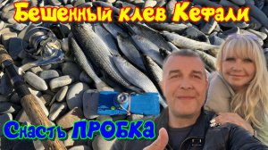 Зимняя рыбалка на море со снастью пробка