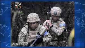 Штурмовые войска ВСУ могут полностью расформировать