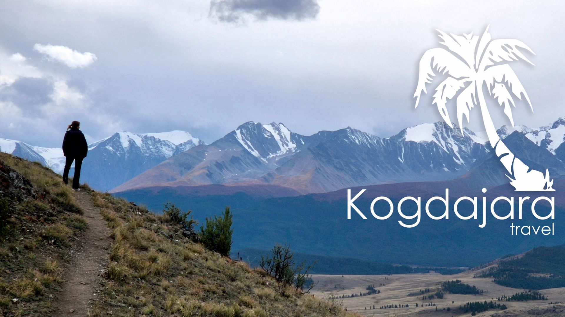 Республика Алтай, Чуйский тракт, Алтай базы, Курайская степь и Северо-Чуйский хребет, КогДА ЖаРА