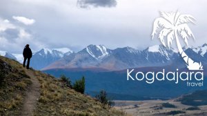 Республика Алтай, Чуйский тракт, Алтай базы,  Курайская степь и Северо-Чуйский хребет, КогДА ЖаРА