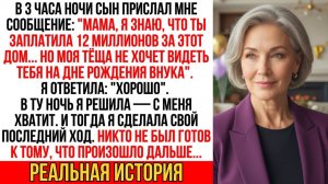 Наш родной сын запер нас в подвале, чтобы забрать дом. Но мой муж прошептал «Тише… У меня
