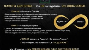 Степ-Брэйфинг. Новая эпоха. 3 встреча.