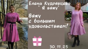 Как же я люблю вязать! 🧶