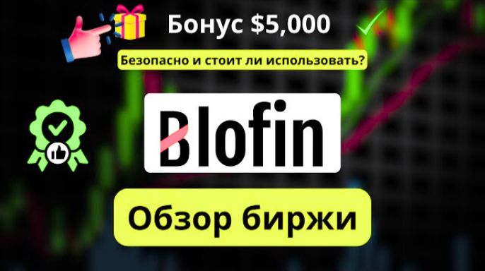 Пассивный Доход с Телефона в USDT и Долларах (реальный опыт] смотреть онлайн