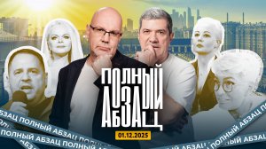 Долину отменяют, Вайкуле захейтили украинцы, Ермак собрался на фронт