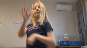 я сегодня не ходила в школу и тонцевала