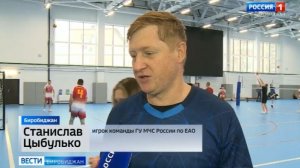 В Биробиджане прошли соревнования по волейболу среди команд силовых структур ЕАО