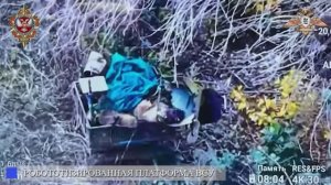 Наземные роботы ВСУ уничтожены дронами ооСпН "Охотник"