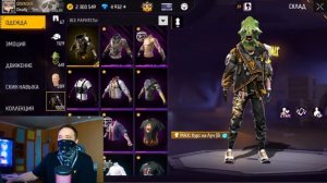 Это  - самая Смешная маска в Free Fire за 7 лет