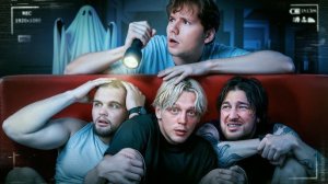 Прятки с Эксайлом В ПОЛНОЙ ТЕМНОТЕ